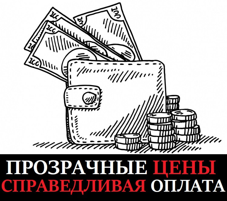 Стоимость услуг и цены на услуги адвоката 228 по наркотикам в Москве и Московской области